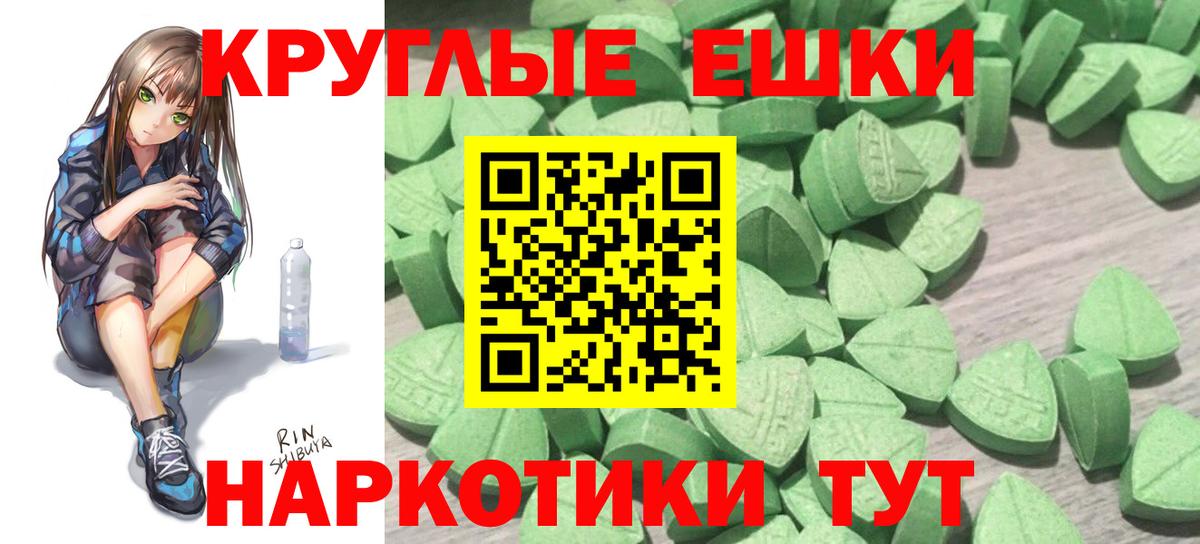 Новороссийск  Экстази 99%  ЭКСТАЗИ  Вход с VPN  купить   ЭКСТАЗИ louis Vuitton 