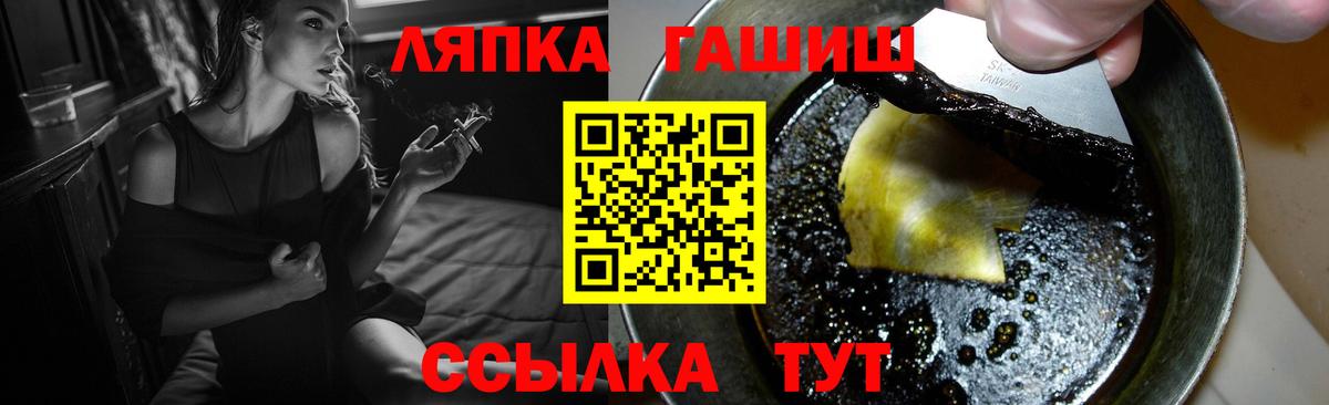ГАШ Cannabis Новороссийск