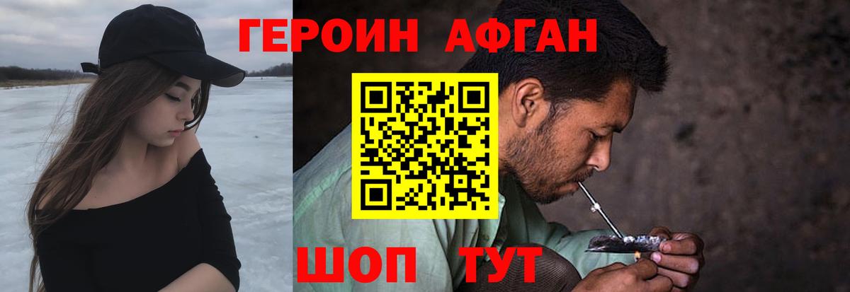 COCAIN Новороссийск