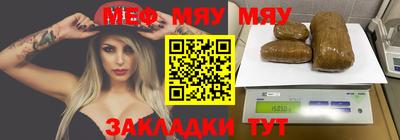 меф VHQ Гусиноозёрск
