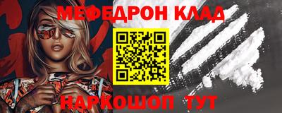 прущие грибы Тула