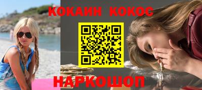 меф VHQ Гусиноозёрск