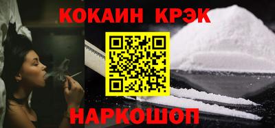 меф VHQ Гусиноозёрск