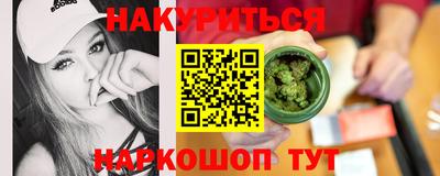 меф VHQ Гусиноозёрск