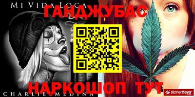 меф VHQ Гусиноозёрск
