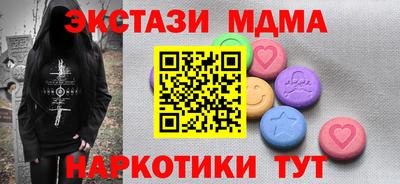 тгк Туймазы