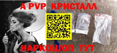 меф VHQ Гусиноозёрск