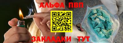 меф VHQ Гусиноозёрск