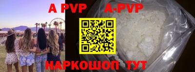 меф VHQ Гусиноозёрск