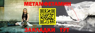 меф VHQ Гусиноозёрск