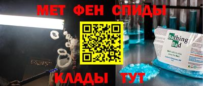 меф VHQ Гусиноозёрск