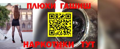ешки Гусь-Хрустальный
