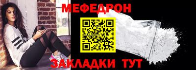 меф VHQ Гусиноозёрск