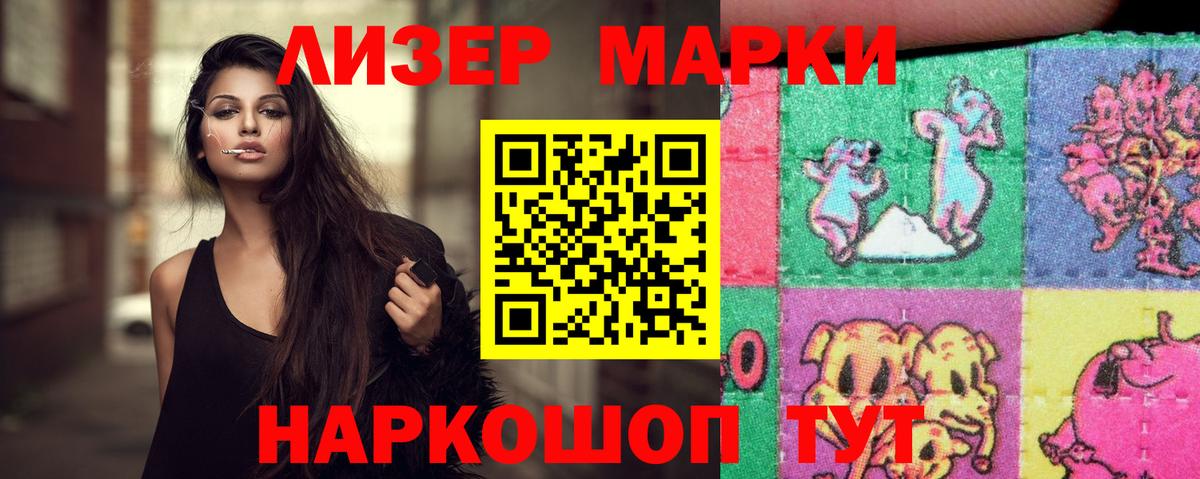 ЛСД экстази кислота  Лсд 25 экстази ecstasy  Новороссийск  Вход с VPN 