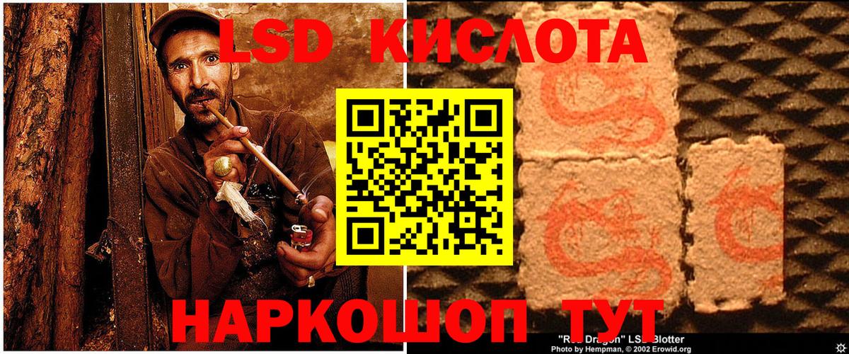 Марки NBOMe 1,5мг Новороссийск
