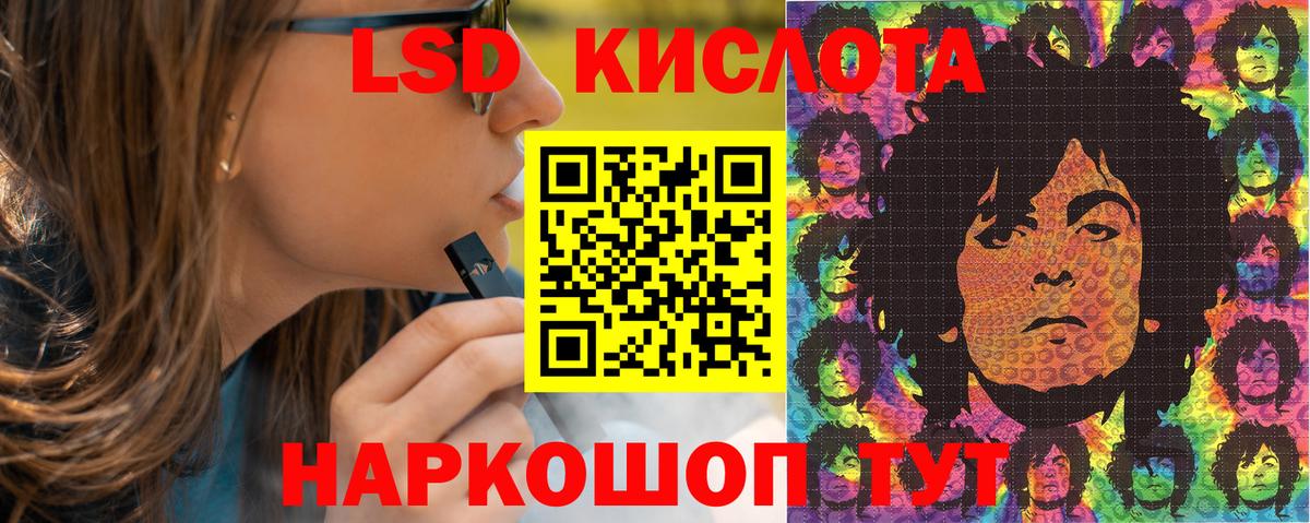 Марки N-bome  Вход с VPN  Новороссийск  Марки NBOMe 1,5мг 