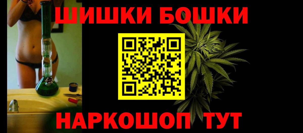 МАРИХУАНА тримм  Марихуана White Widow  Новороссийск  Вход с VPN 